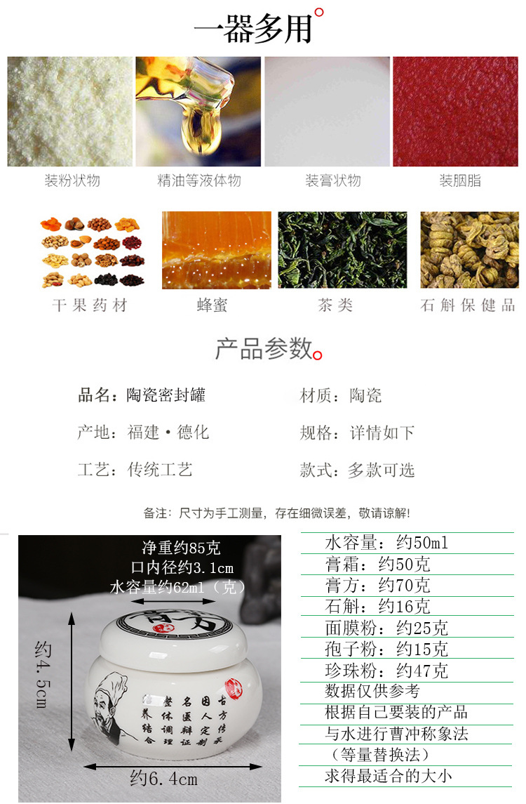 团圆罐小平头鼓型膏方罐描述_03.jpg