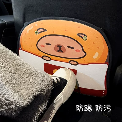 Chair back anti-kick pad, Kapibala Car Anti-Kick Pad