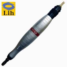 台湾力全LIH工业级气动工具高速超声波打磨机 风磨抛光笔ARA-600U