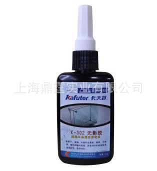 ������ Kafuter K-302;k-303;��Ӱ��(UV)