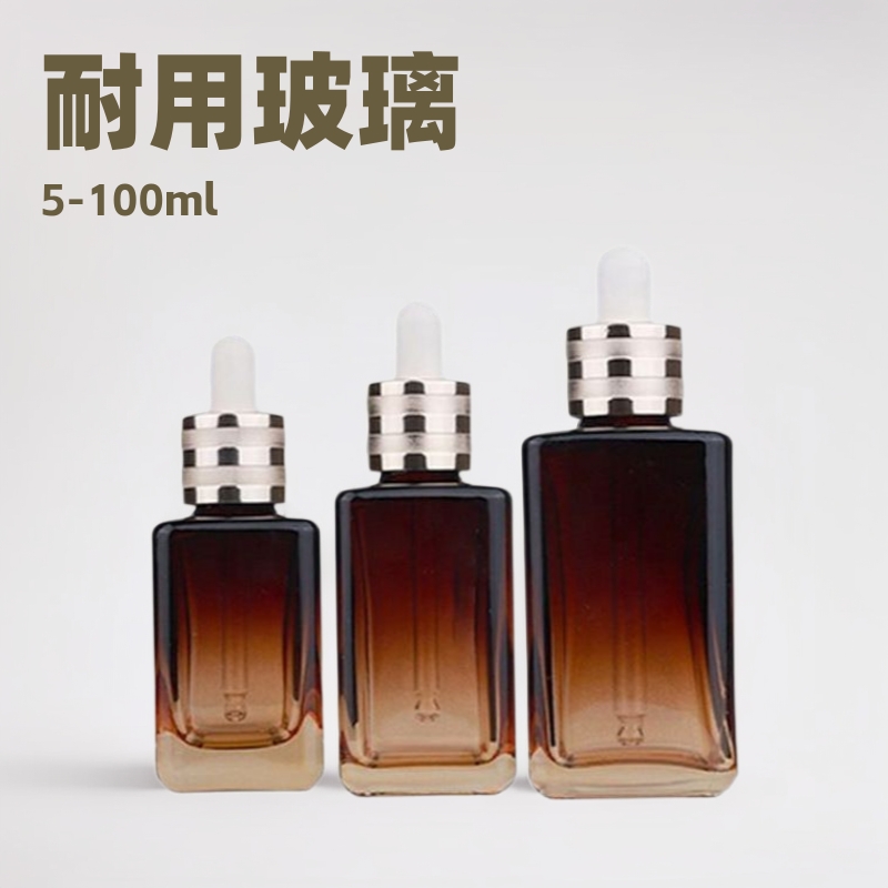 精油瓶空瓶5-100ml茶色玻璃小样胶头滴管瓶便携化妆品分装小瓶子