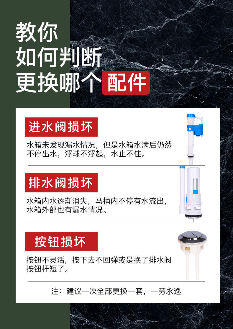 Toilet tank accessories, universal drain valve, water inlet valve, old-fashioned toilet seat button, toilet water supply device, water outlet complete set full figure
