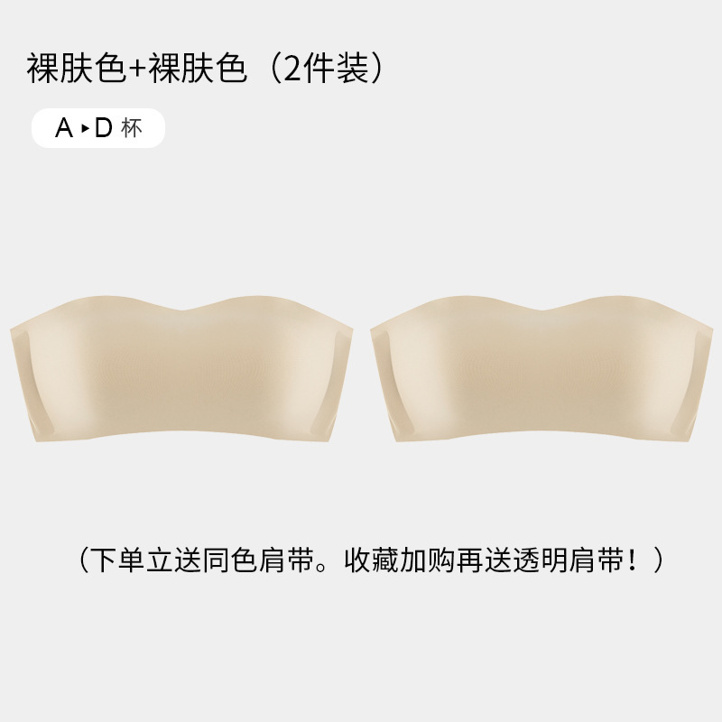 痕跡のない固定カップは胸の下着を拭きます。|undefined