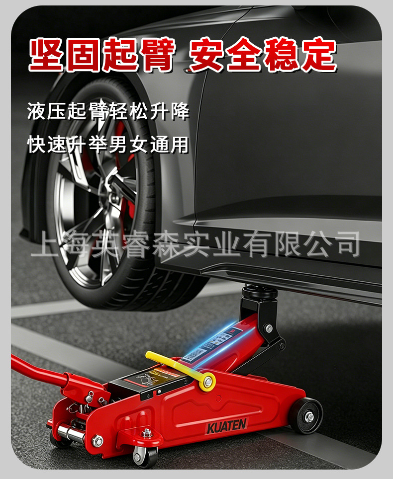 New horizontal hydraulic dual-pump ultra-low-profile 0kg 2-ton car and sports car special tire changing tool