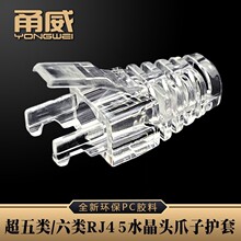 ��� ͸��PCצ���o�������W�j��RJ45/8P8Cˮ���^�͏��۱��o��