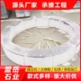 方形圆形定制道路芝麻灰