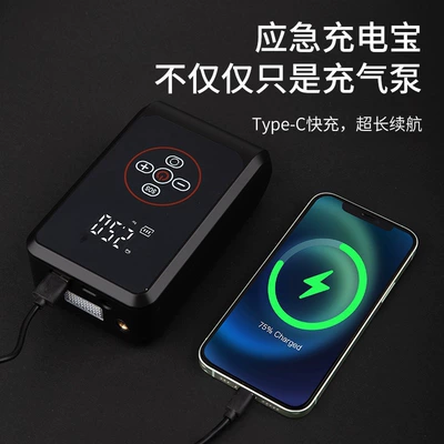 Wireless Digital Display Tire Inflator – Hava nasosu