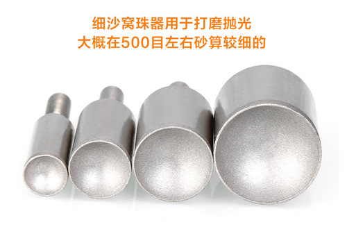 Nest bead suction eye grinding head Jade amber beeswax Bodhi making round ball round bead tool polishing Buddha beads into shape