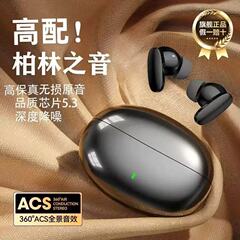 入耳式S90无线蓝牙耳机长续航运动降噪高音质电竞游戏无线耳机