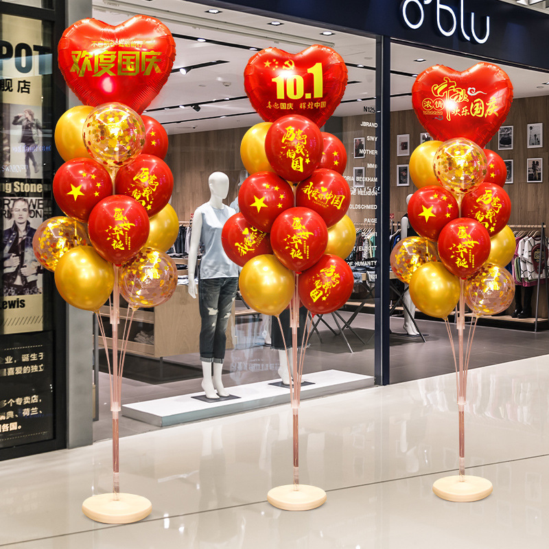十一国庆中秋气球树立柱装饰商场店铺活动氛围场景布置门口路引纸|undefined