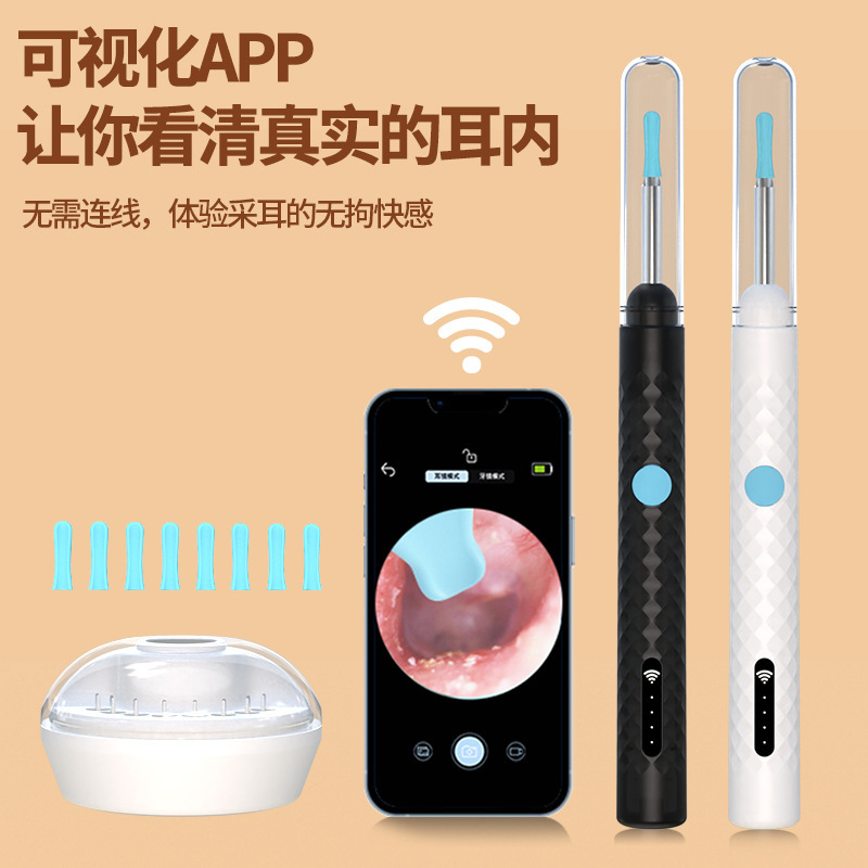 ビジュアルイヤースクープ充電ベース消毒と滅菌スマート高精細ビジュアルイヤースクープ発光パーソナルイヤースクープ|undefined