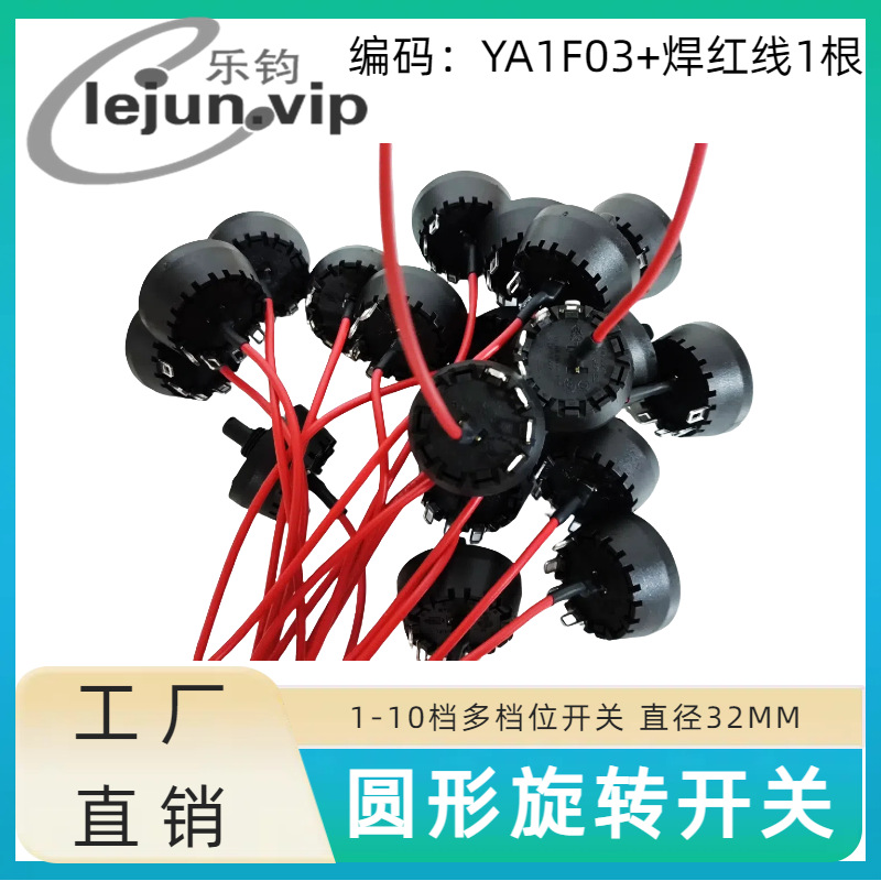 �־��Ƽ�4λ3��������������λ��ת���� YA1F03������1����ť����