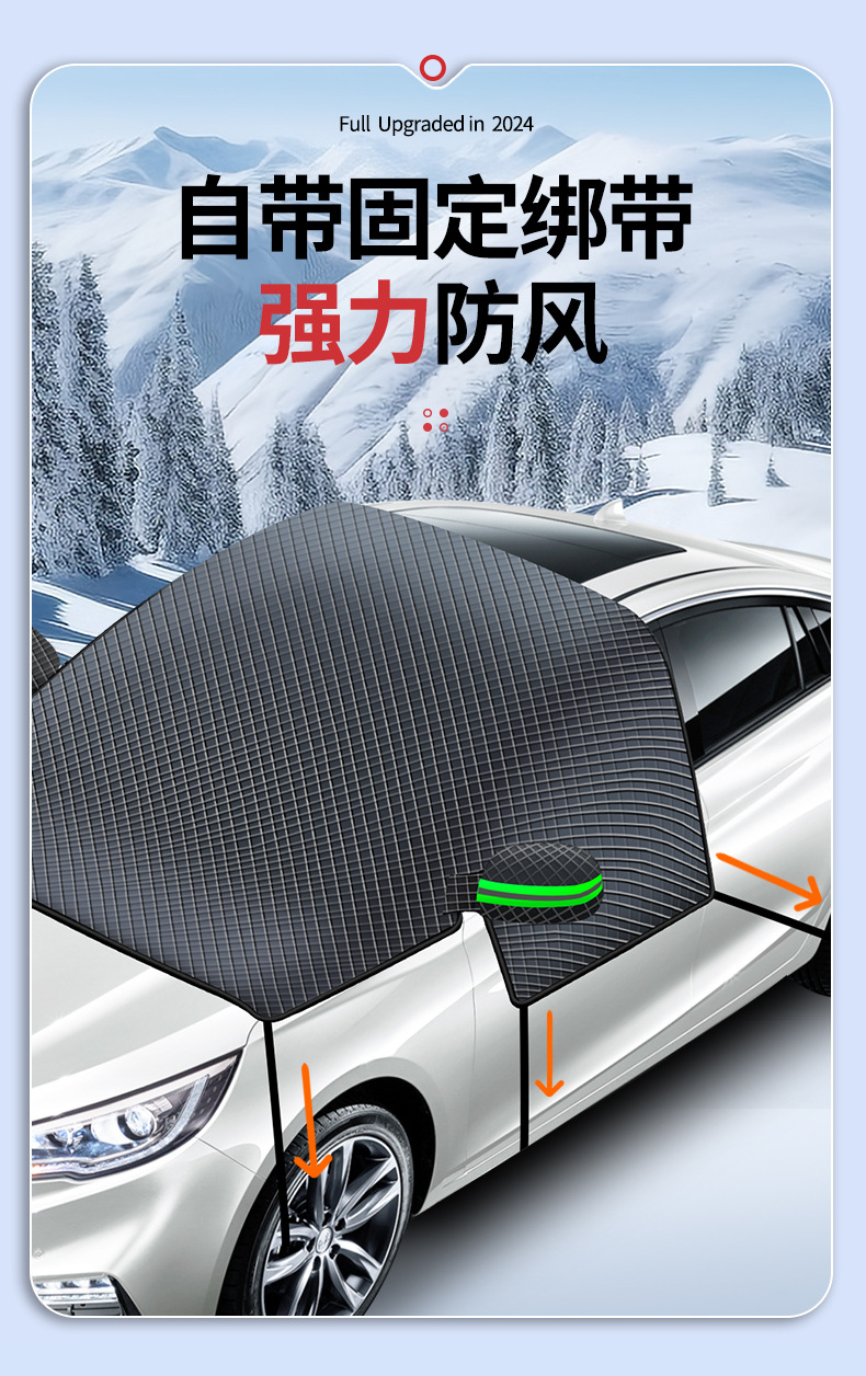 Winter Car Snow Cover Car Snow Cover Magnet Thickeneded Oxford Cloth Snow Cover Front Windshield Snow Cover