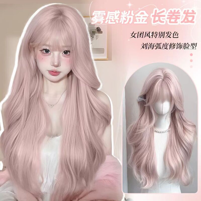 Pink Wig for Women with Long Hair, Fashionable Haze Pink and Gold Long Curly Hair, Realistic Human Hair, Internet Celebrity Style Wig