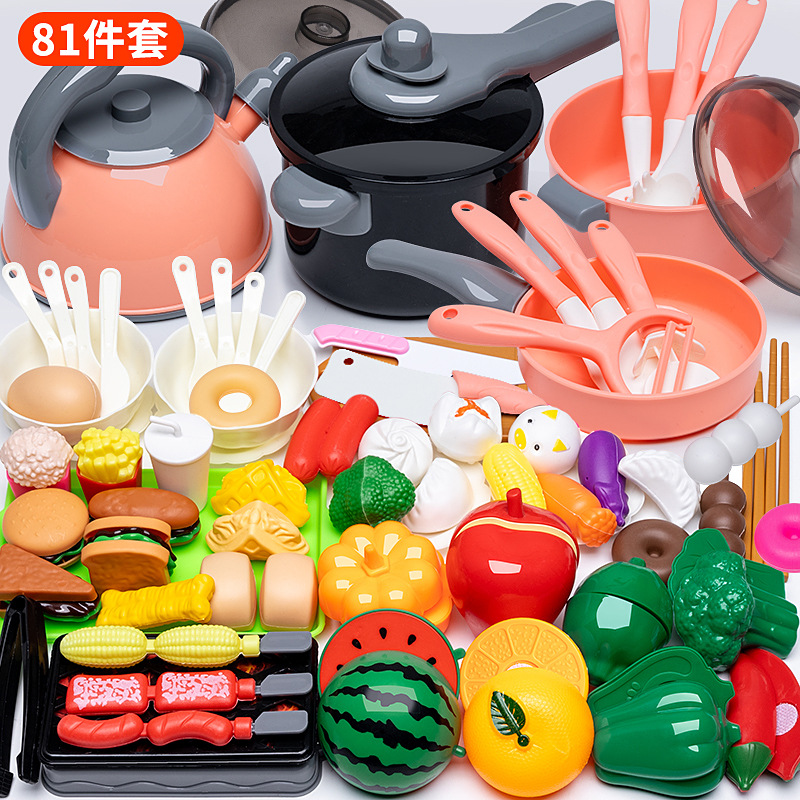 3세대 [핑크색 두께 강화] 주방 놀이 81종 세트 (과일 커팅 포함)