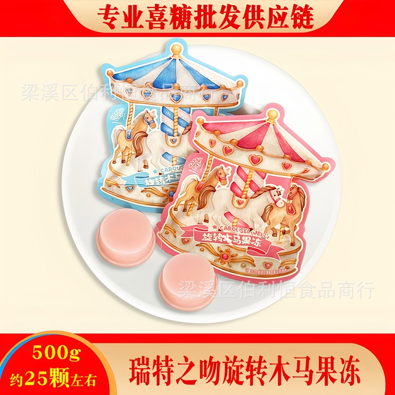 蜜枣 丹玛仕糖果系列 早生贵子 枣子喜糖 红枣喜糖 喜糖散装发批|undefined