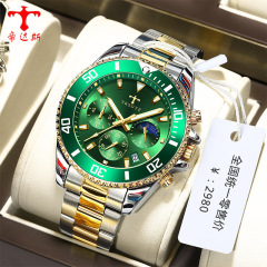 Live green ghost men's watch, fashion men's watch, waterproof, luminous quartz watch wholesale men's watch