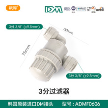 �n��DM���^3�ֿ��ǰ���A�^�V�����ٞV�WʳƷ����ˮ������b����