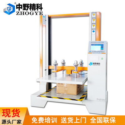 Touch screen carton compressive strength Testing Machine Stacking Tester Box Compression Tester carton Tester
