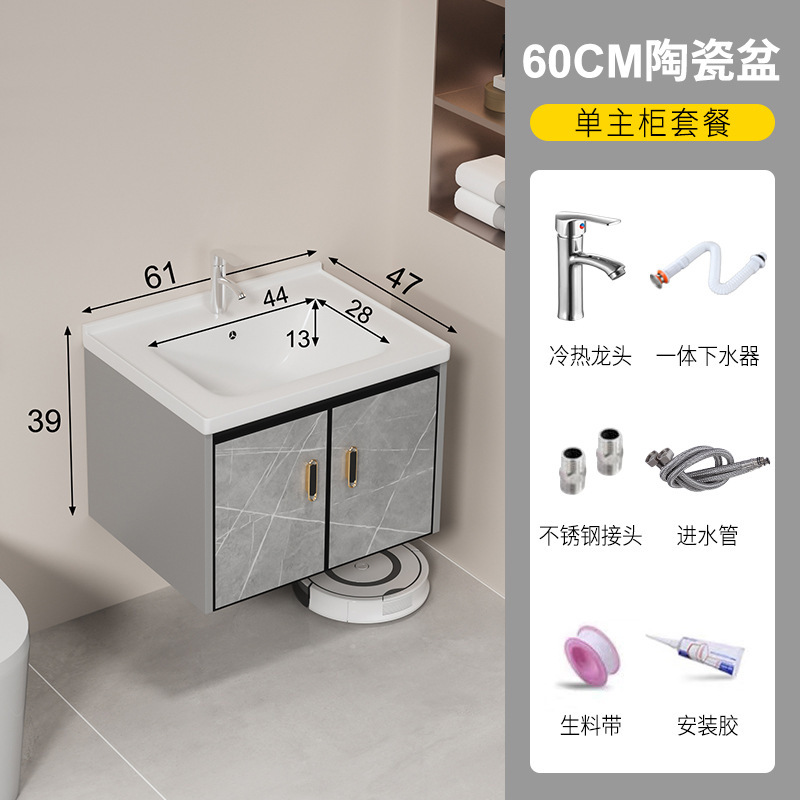 新款环保碳纤维浴室柜厕所洗手盆柜组合卫生间陶瓷洗脸盆洗漱台盆|undefined