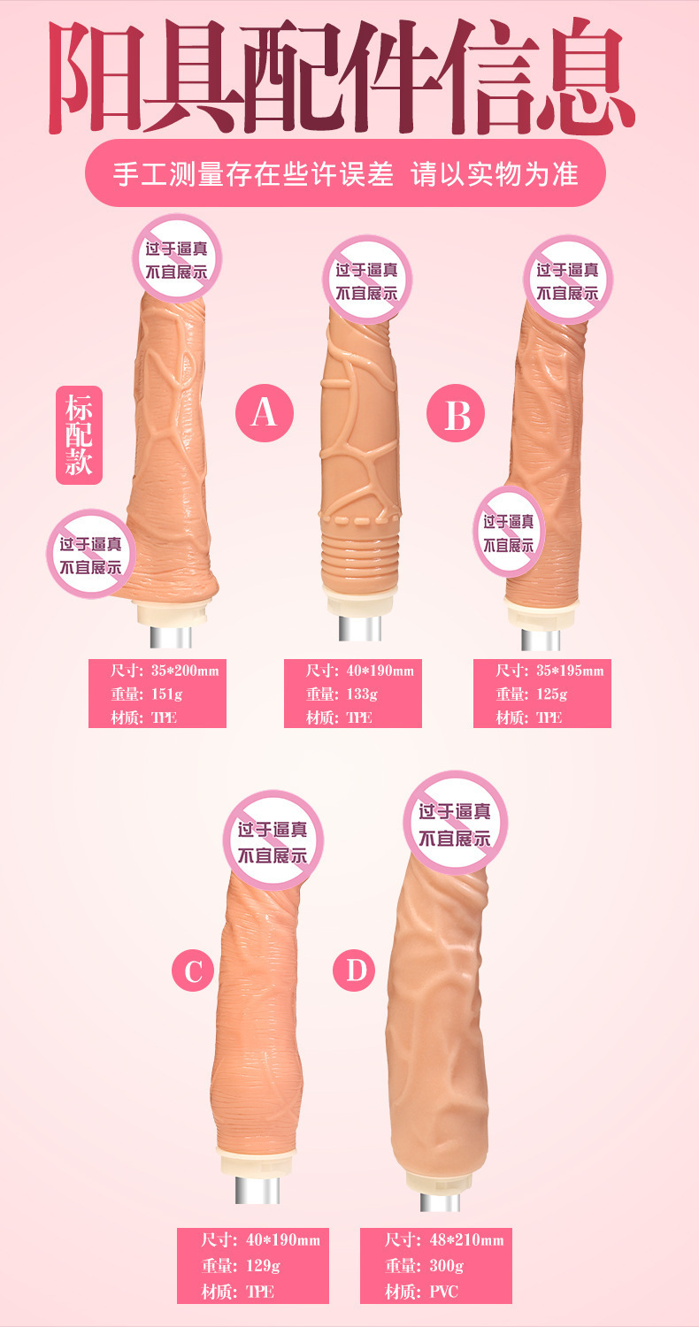 Automatic Retractable Dildo Machine with Heated Realistic Dildo for Adult Women — detail image 2