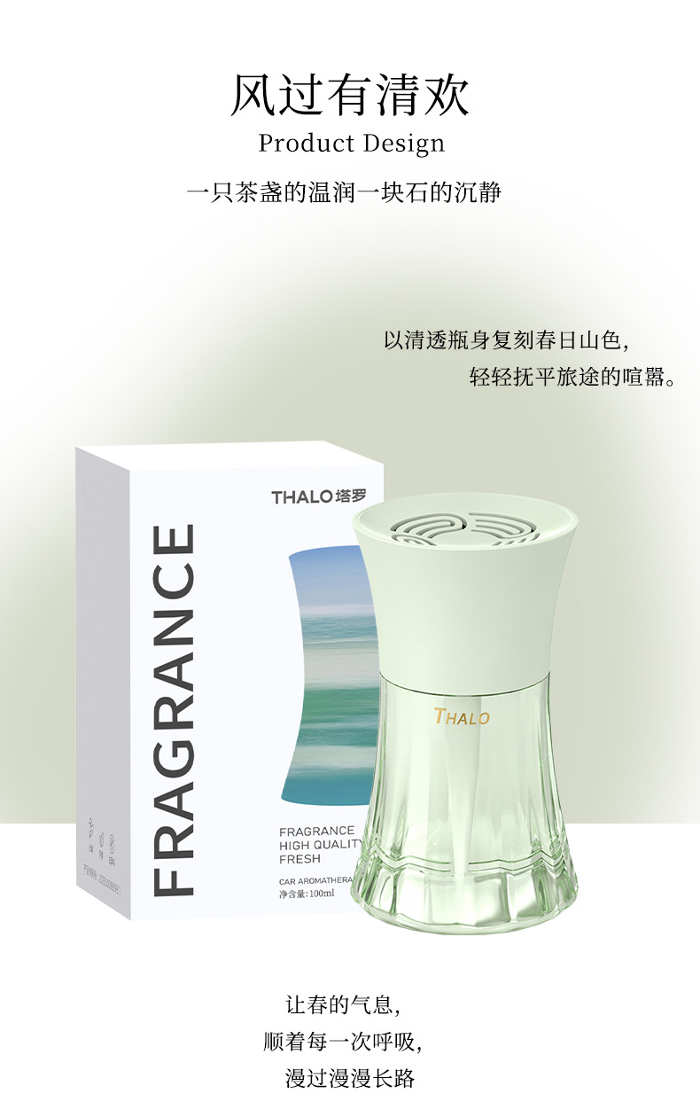 Xiaomanyao Cologne Men's Car Fragrance New Long-Lasting Scent High-End Car Perfume for Odor Removal in Vehicles