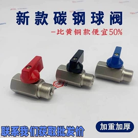 CNC加工;通用五金配件;气动接头