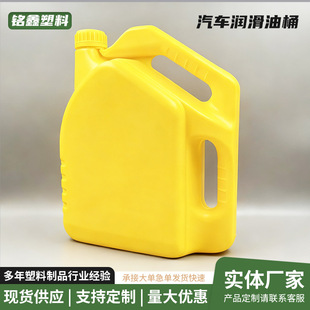 4L�C��Ͱ�p���ַ���ҺͰ PE���ϴ�܇����ҺͰ 4000ml��܇������Ͱ