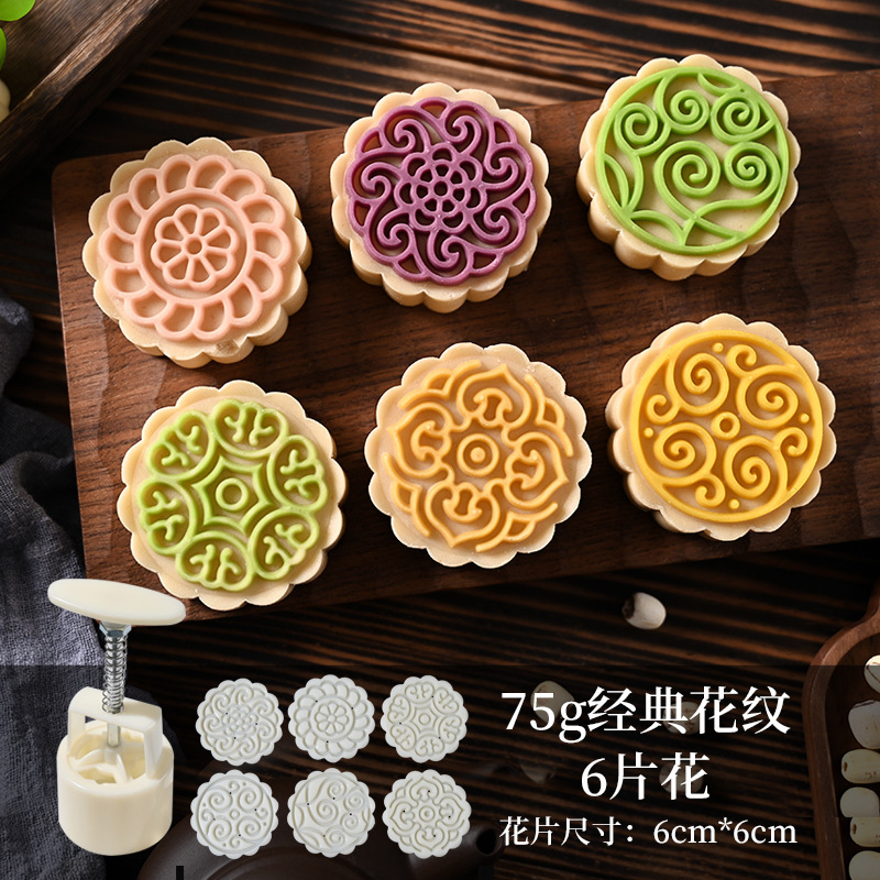 新しい中国風の中秋節雪肌月餅型手押しベーキング中華菓子緑豆ケーキエンボス加工研削ツール|undefined