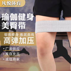 深くしゃがむヨガの美尻は運動の神器のレギンスを持って足のタイプの弾力性を是正します。