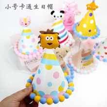 ��������ñ �羳���R�d ��ͯ�����ܚq�����b�ñ  ���˾ە��Ɍ�ñ