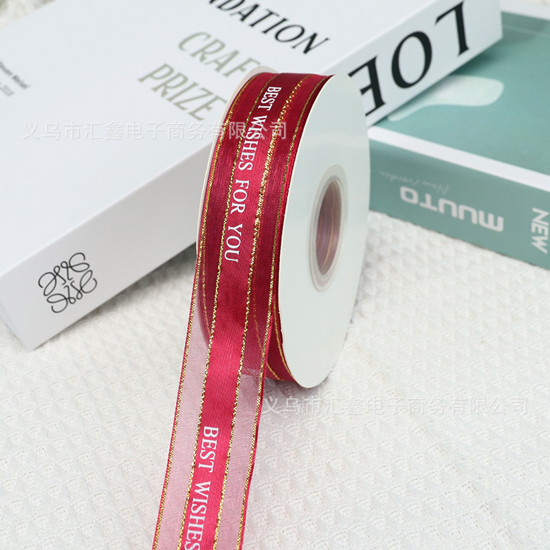 와인색 * 길이 50야드, 폭 2.5CM