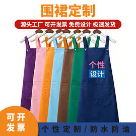 厂家批发围裙logo防水防油广告满印工作服耐脏双背带厨房围裙印花