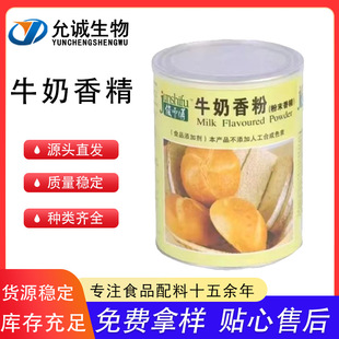 ������ţ�����ʳƷ��ʳ���㾫��ĩ�F؛�ٰl�������