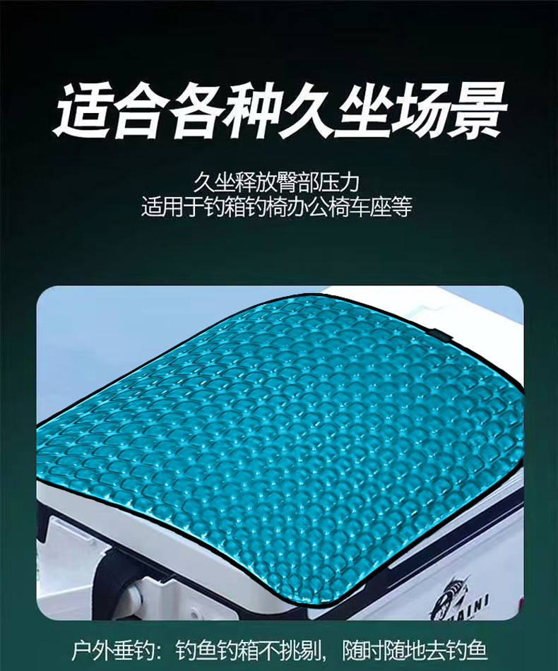 Factory Direct Sales Cross-Mirror Summer Gel Cushion Ice Cushion Car Cooling Cushion Office Butt Cushion Soft Cushion Ice Silk Cooling Cushion