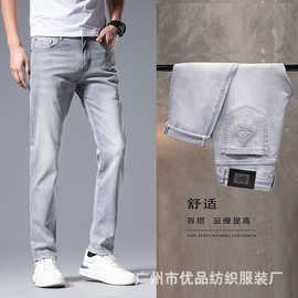 高端品牌牛仔裤男士小直筒浅色欧洲站夏季薄款牛仔长裤男修身弹力