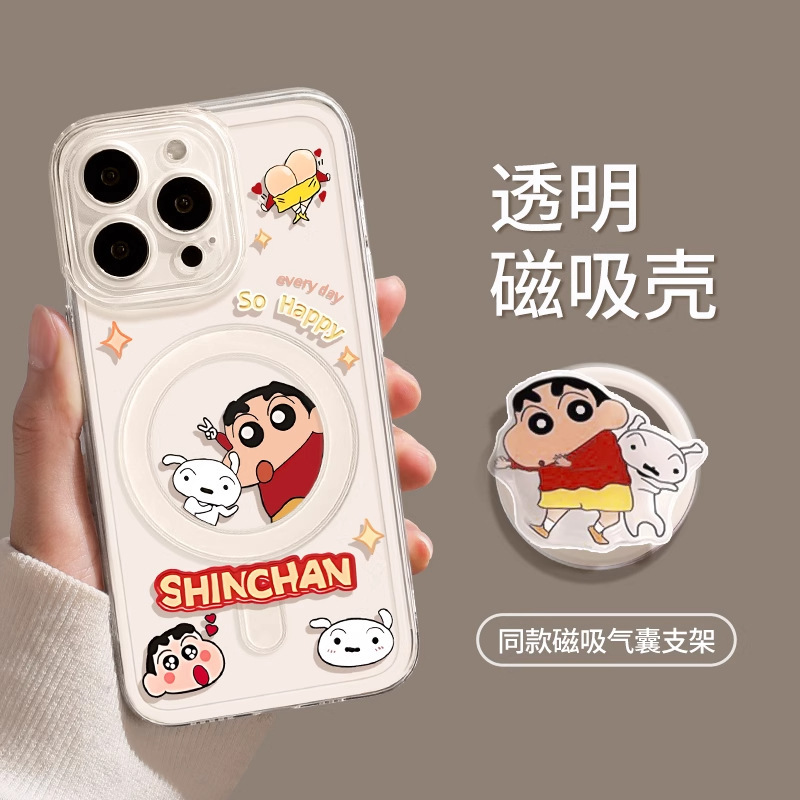 クレヨンしんちゃん iPhone17promax 携帯電話ケース 17pro 耐衝撃 17 透明 マグネット式 Air 保護カバー|undefined