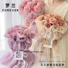 罗兰 公主裙花边珠光弹力仿真丝布花艺鲜花diy包花布花店花束资材