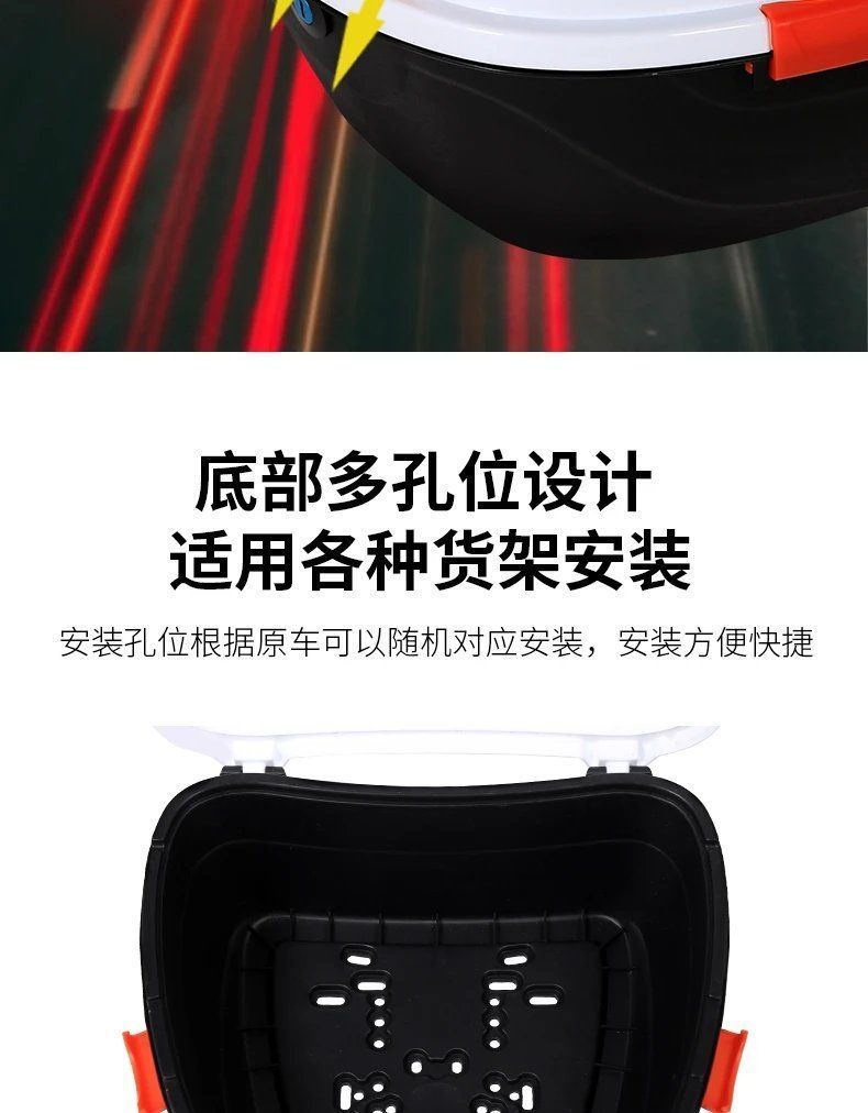 Motorcycle Tail Box Trunk Extra Large Universal Electric Vehicle Thickened Storage Box Large Capacity Battery Car Rear Tail Box