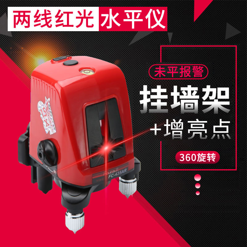 2线激光水平仪红光平水投线仪细线高精度标线仪红外线水平仪迷你