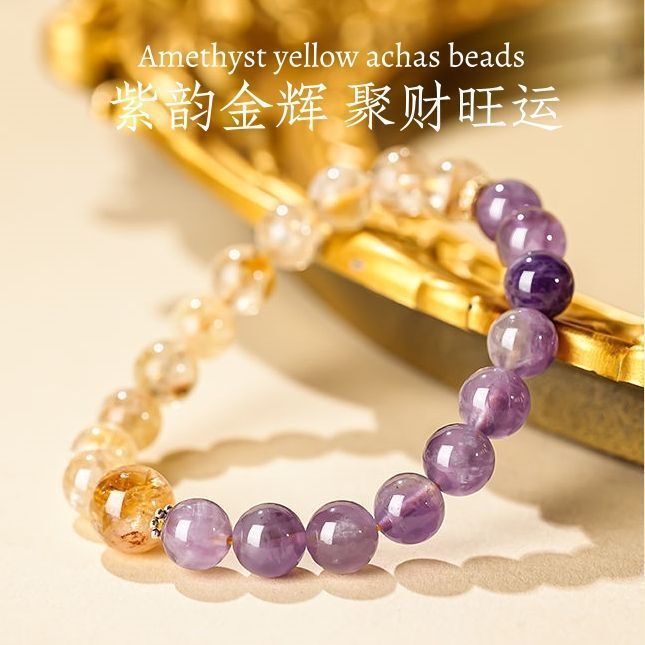 玄灵阁紫水晶手串黄阿赛水晶天然原石手链双拼高级感原创小众文玩|undefined