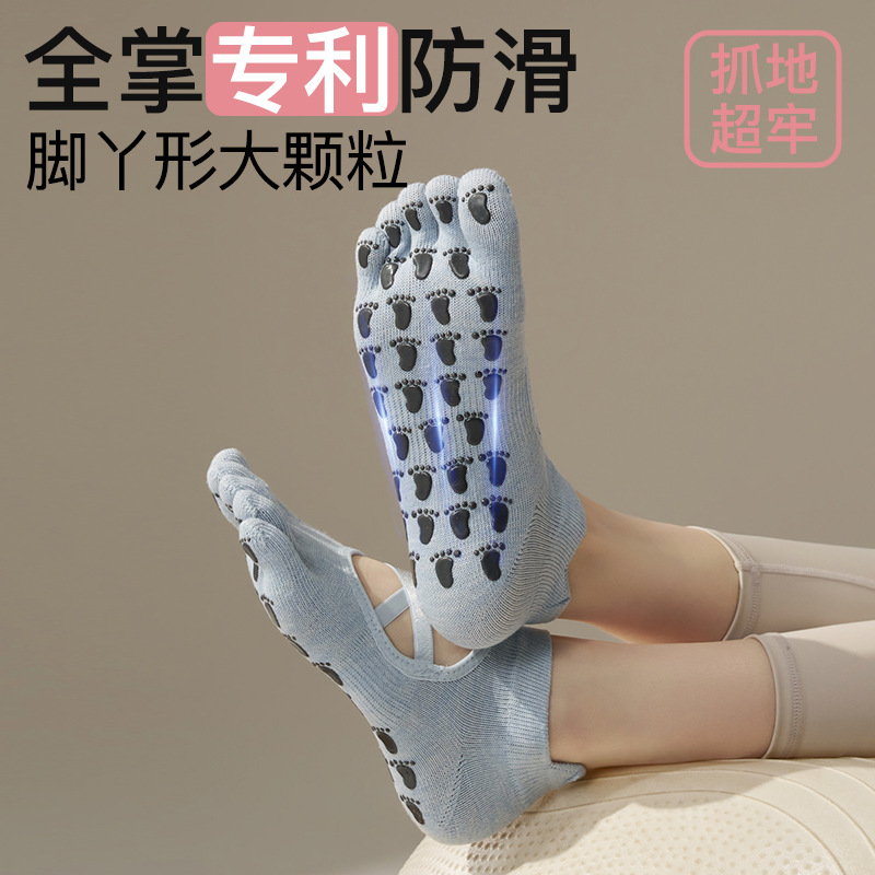 Nuevas Calcetines de Yoga y Pilates de Cinco Dedos con Separación para Cada Dedo, Calcetines Deportivos Profesionales de Algodón para Fitness, Comercio Exterior, Venta al por Mayor en Amazon