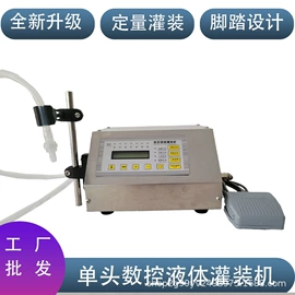 封口机械;灌装机械;贴标机械