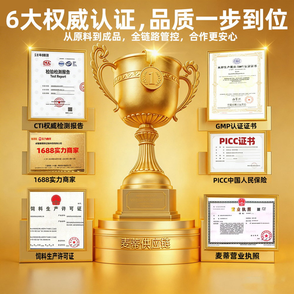 宠物清洁泪痕湿巾 130片无纺布材质眼部湿巾清洁眼垢犬猫通用湿巾
