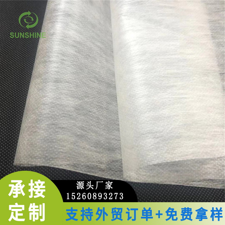 PLA无纺布厂家供应降解玉米纤维无纺布 聚乳酸PLA水刺无纺布批发