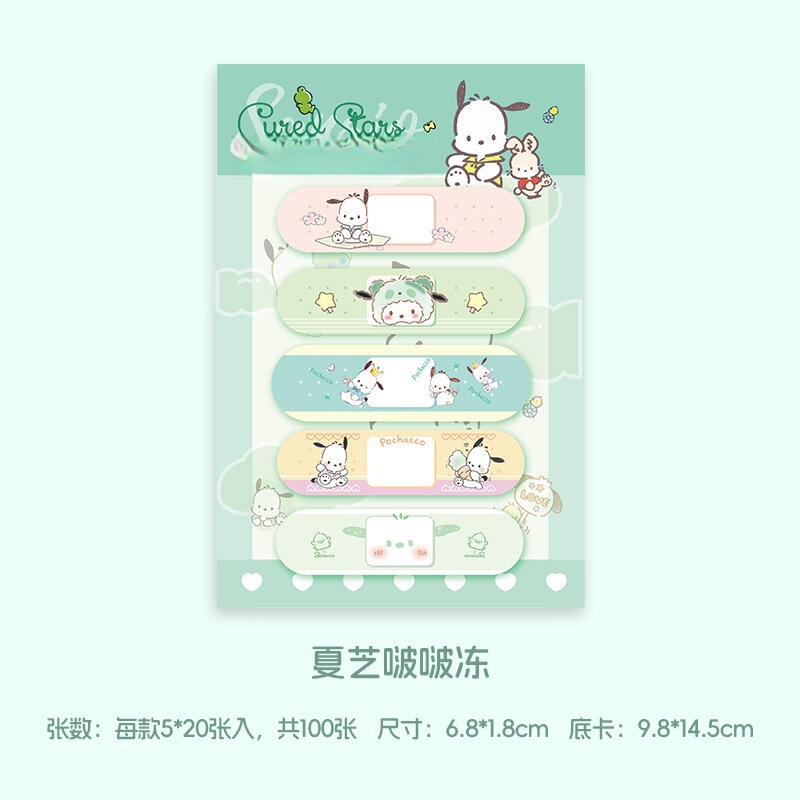 ins少女创可贴造型便签纸便条纸便利贴创意书签贴索引贴可撕本|undefined