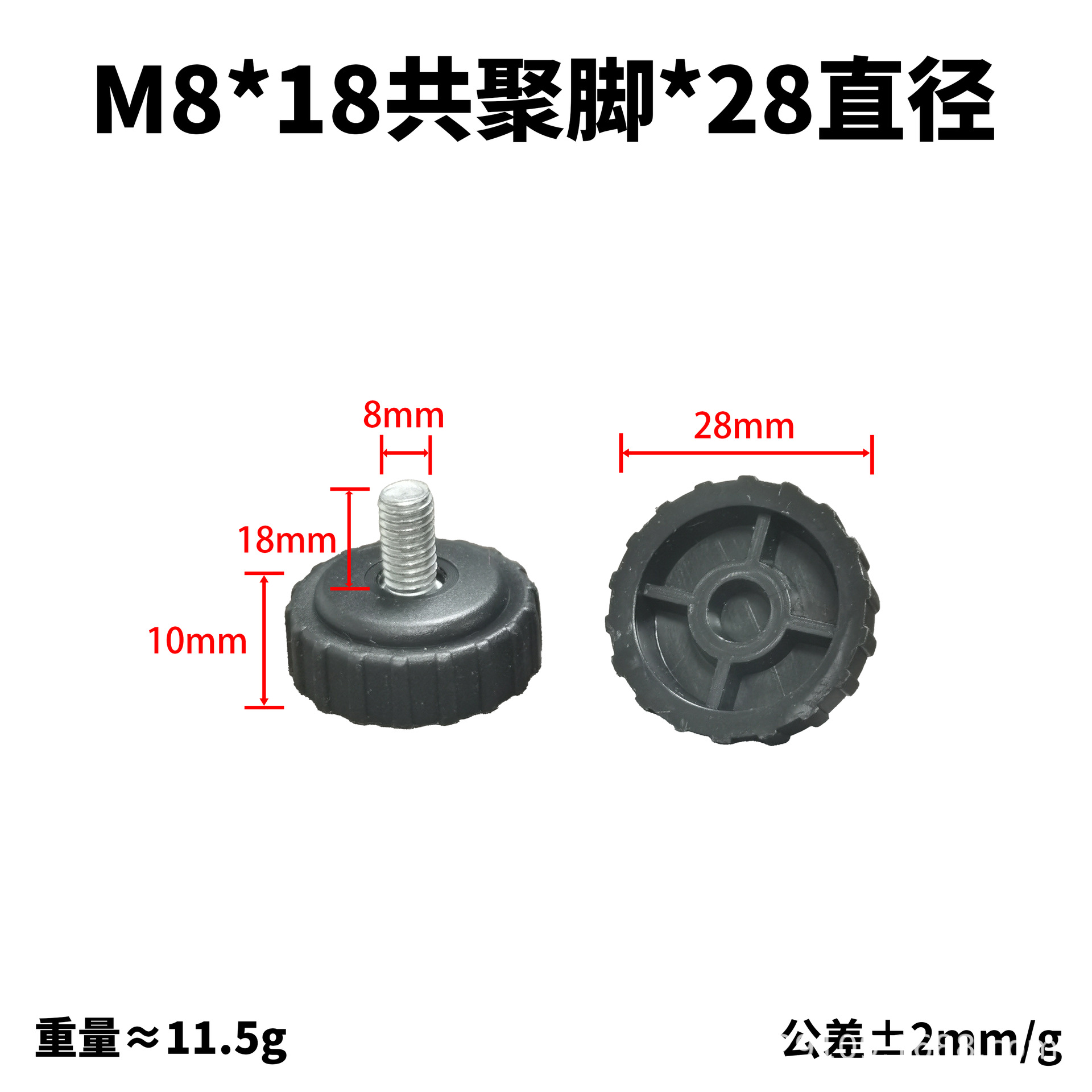 Piés copolímero m6m8 tornillo ajustable almohadilla de pie elevación resistente al desgaste rodante de muebles de oficina redondo estante de mesa pierna ajustable