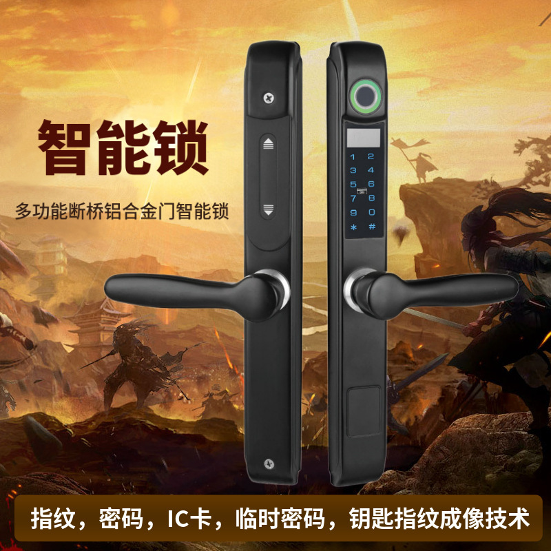 Kebei escudo impermeable al aire libre roto puente de aluminio cerradura de huellas dactilares KFC puerta corredera cerradura electrónica estrecha puerta corredera cerradura inteligente