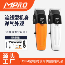 MPRO�羳��䓵��^���l�����ܔ��@�������OӋ�p�ӿڿ�������Ƽ�