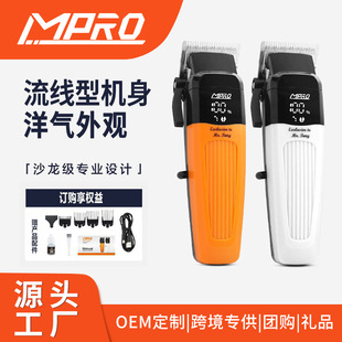 MPRO�羳��䓵��^���l�����ܔ��@�������OӋ�p�ӿڿ�������Ƽ�
